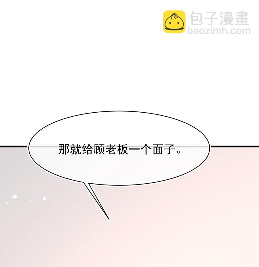 056 只要他没事就好(1/2)-第56话