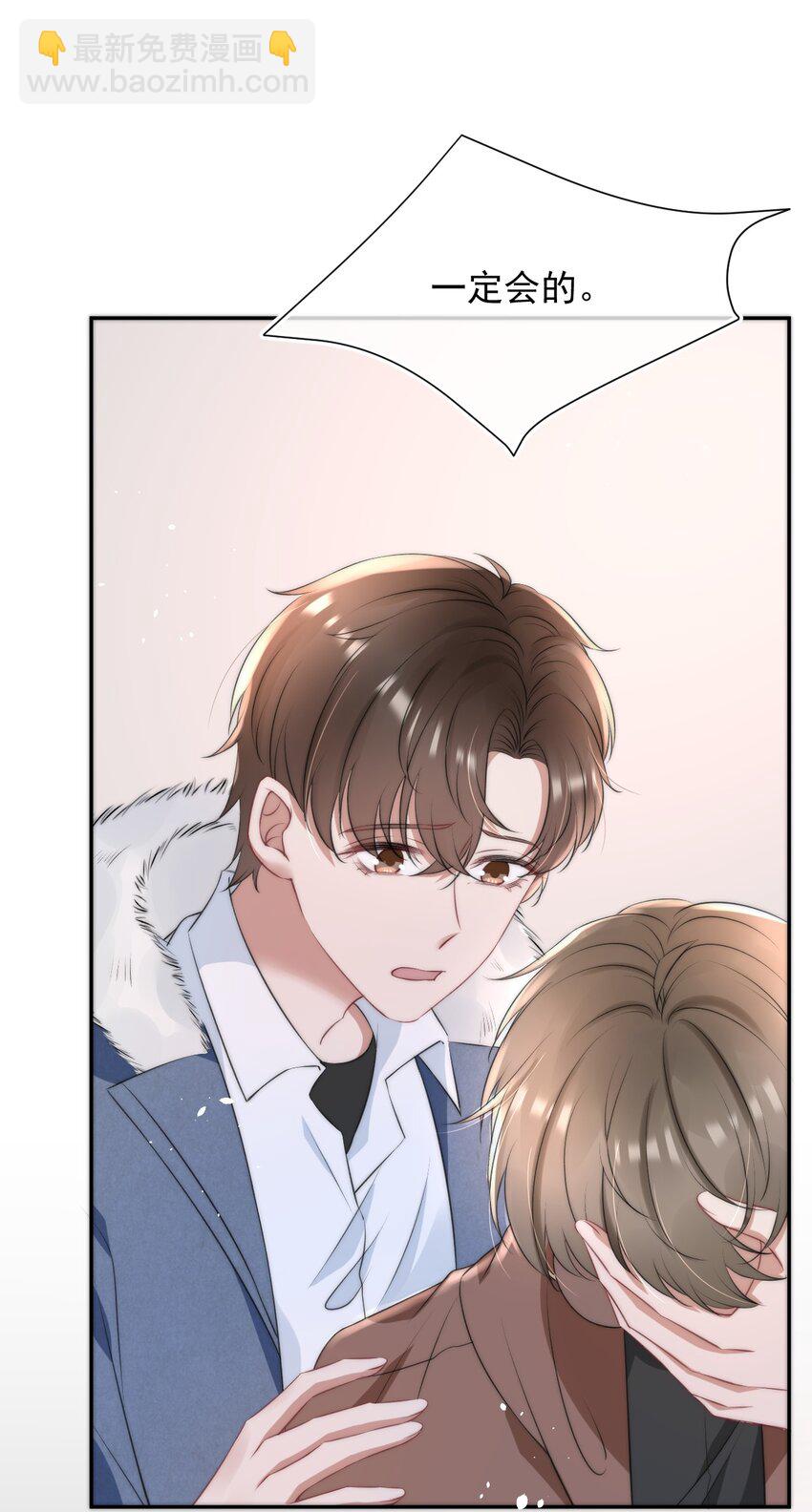 056 只要他没事就好(1/2)-第56话