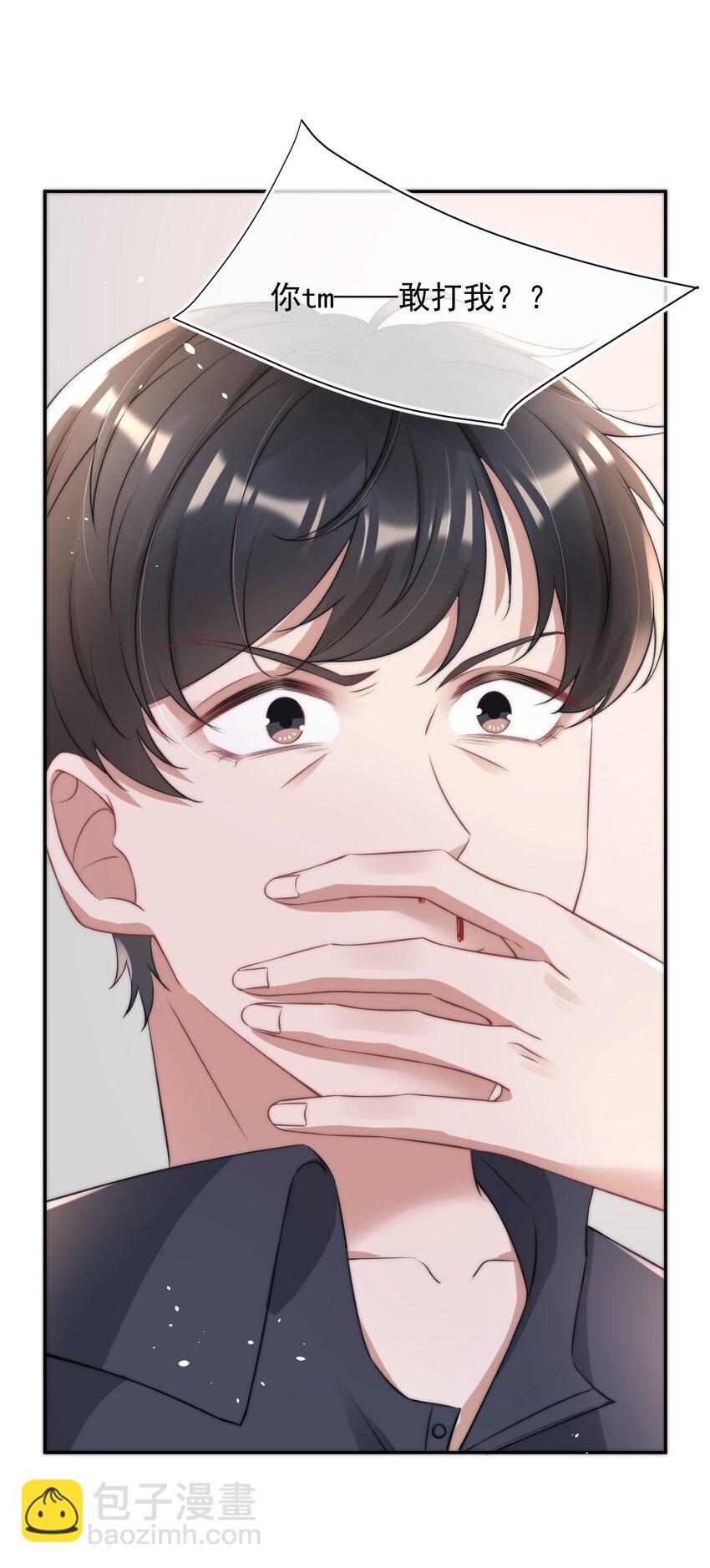 056 只要他没事就好(1/2)-第56话