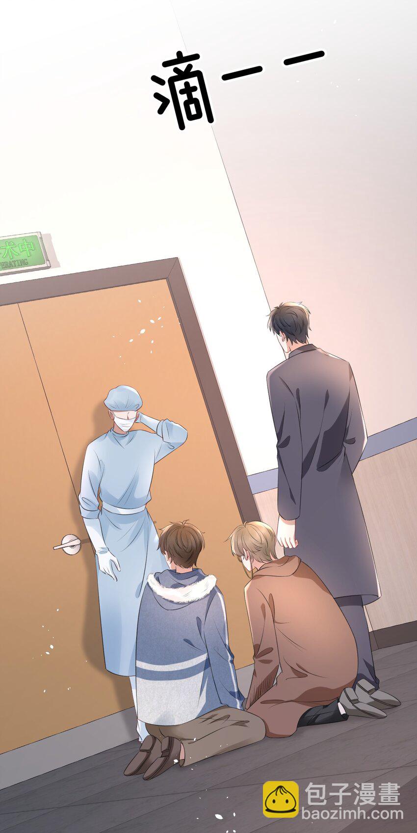 056 只要他没事就好(1/2)-第56话