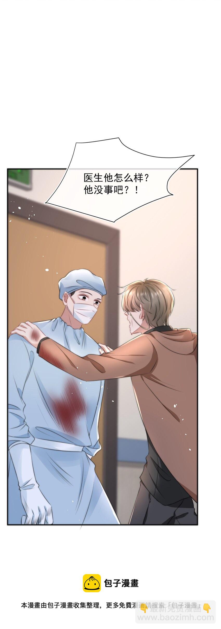 056 只要他没事就好(1/2)-第56话