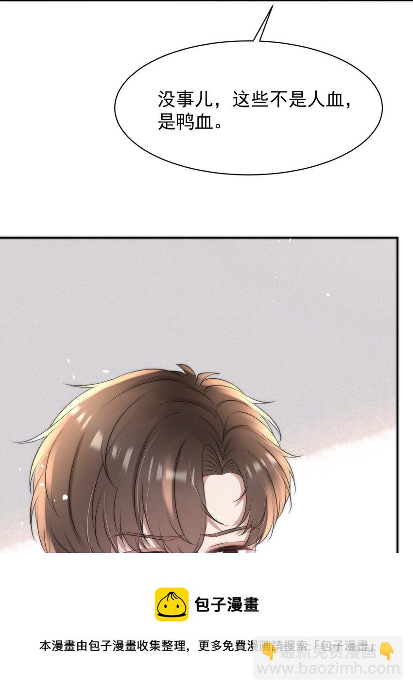 058 陪你过年(1/2)-第58话