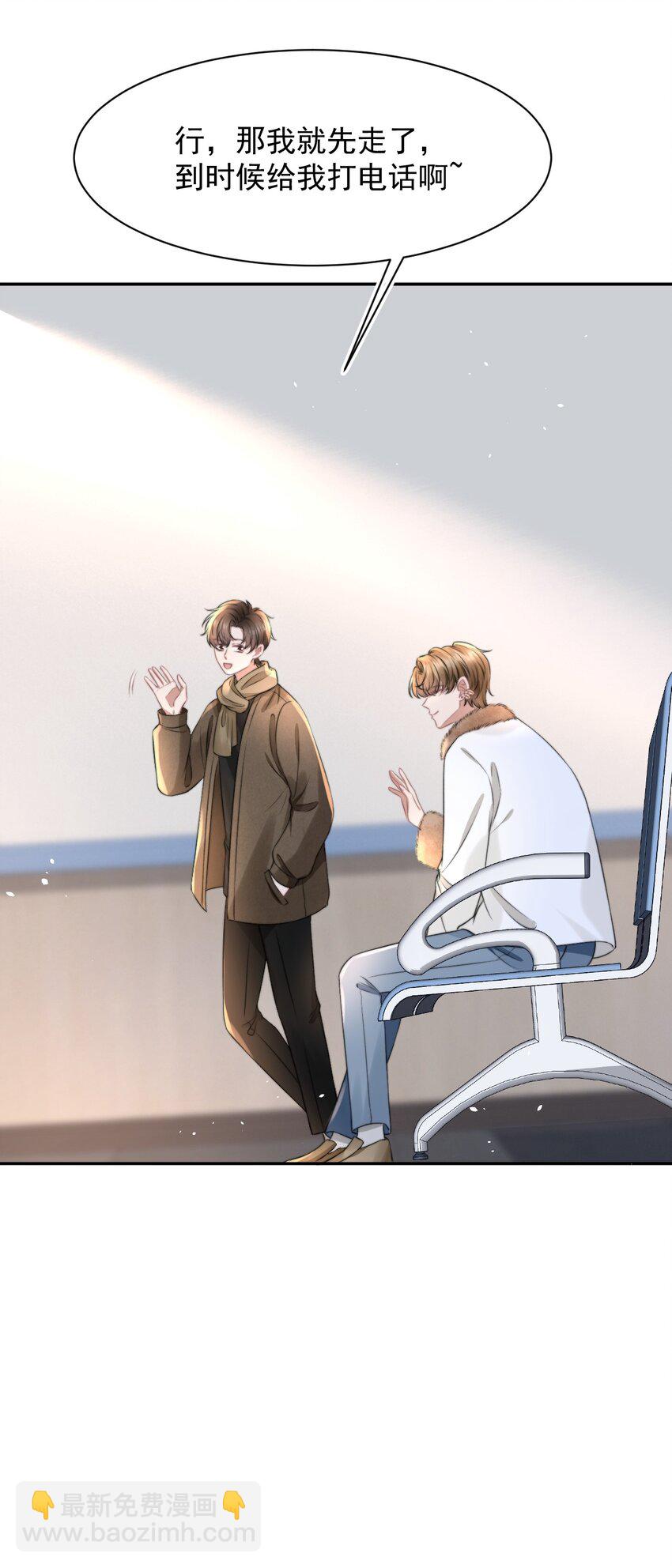 058 陪你过年(1/2)-第58话