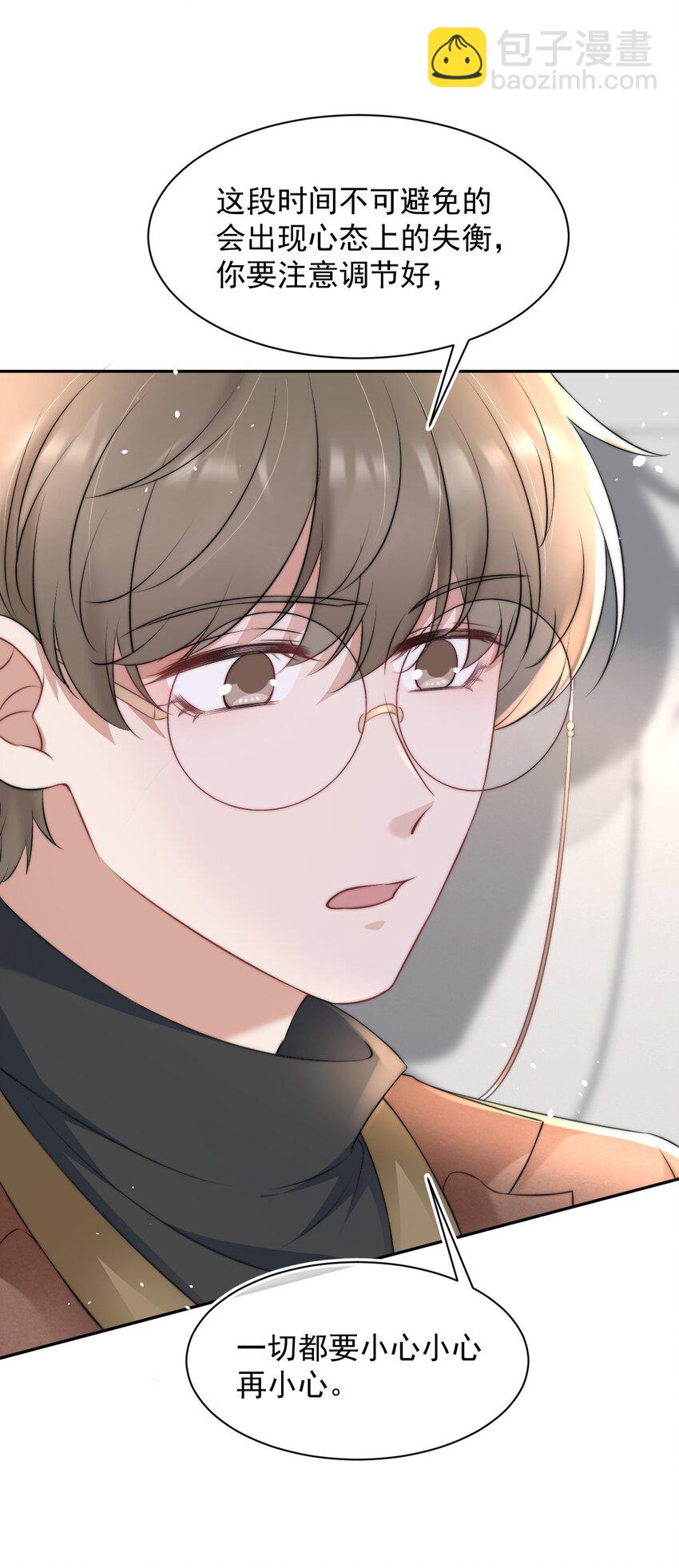 058 陪你过年(1/2)-第58话