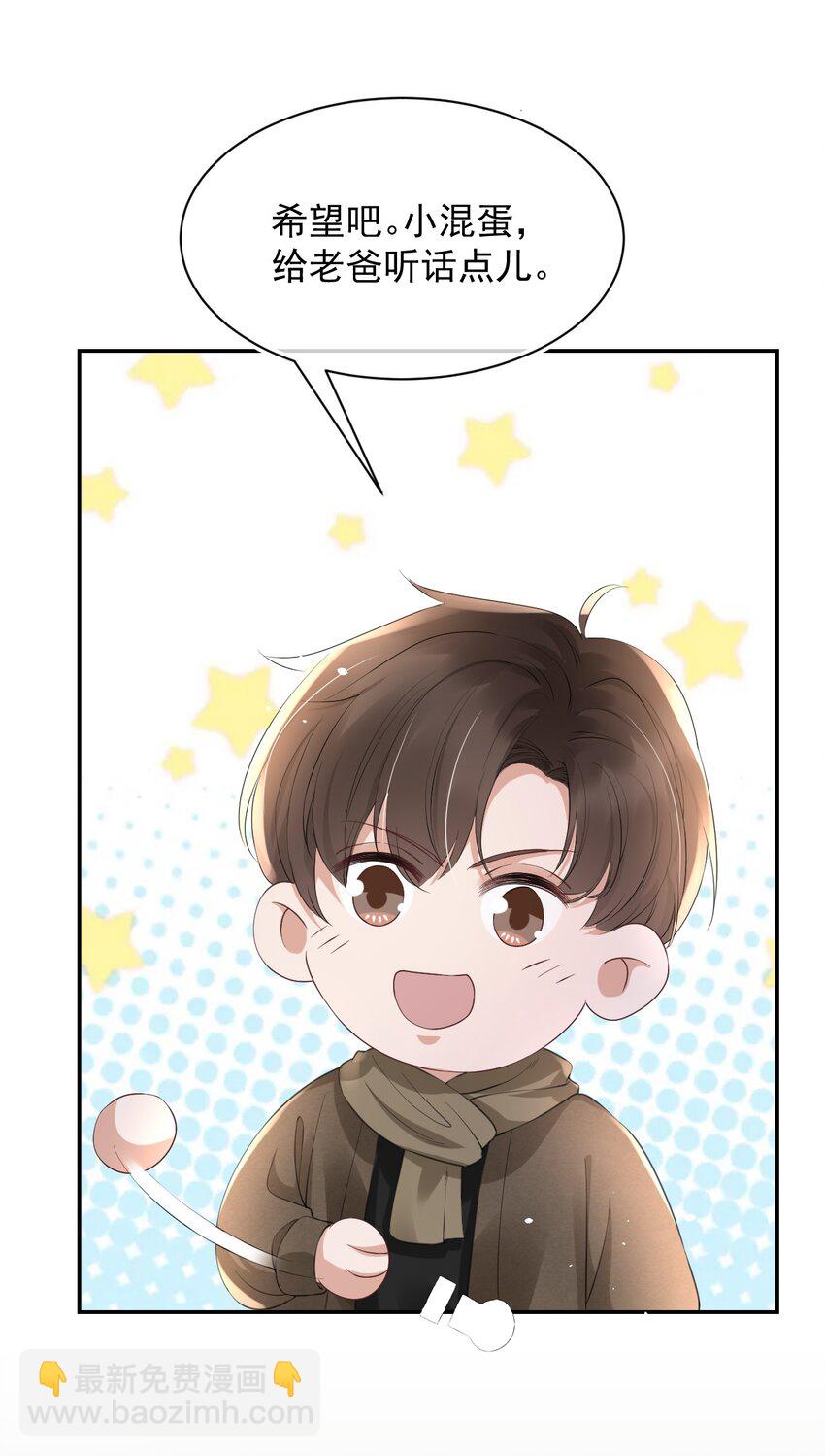 058 陪你过年(1/2)-第58话