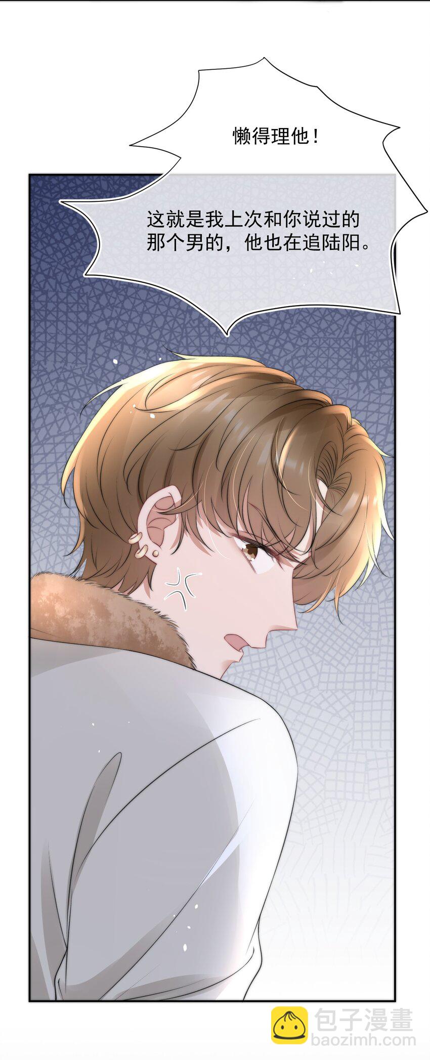 058 陪你过年(1/2)-第58话