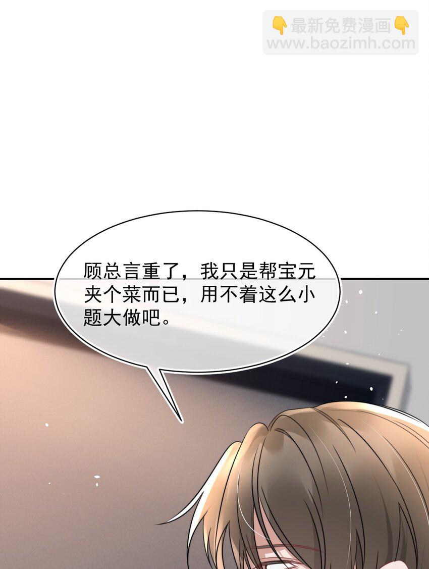 060 剑拔弩张的两个人(1/2)-第60话