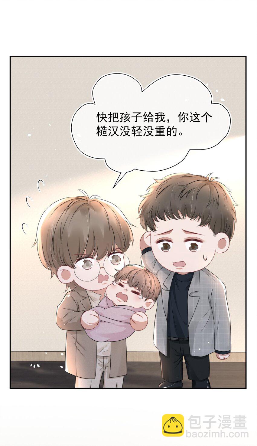 060 剑拔弩张的两个人(1/2)-第60话