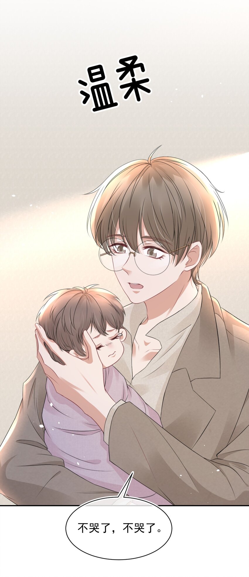 060 剑拔弩张的两个人(1/2)-第60话