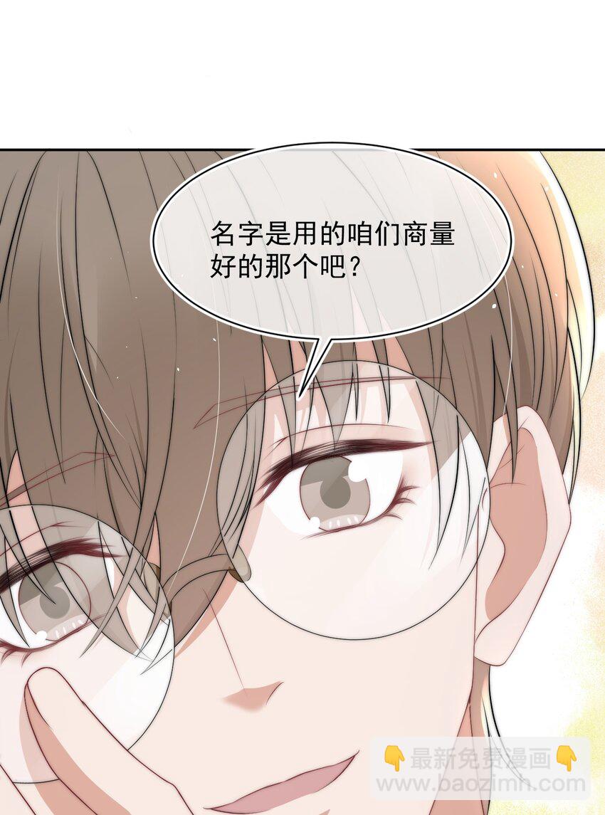 060 剑拔弩张的两个人(1/2)-第60话