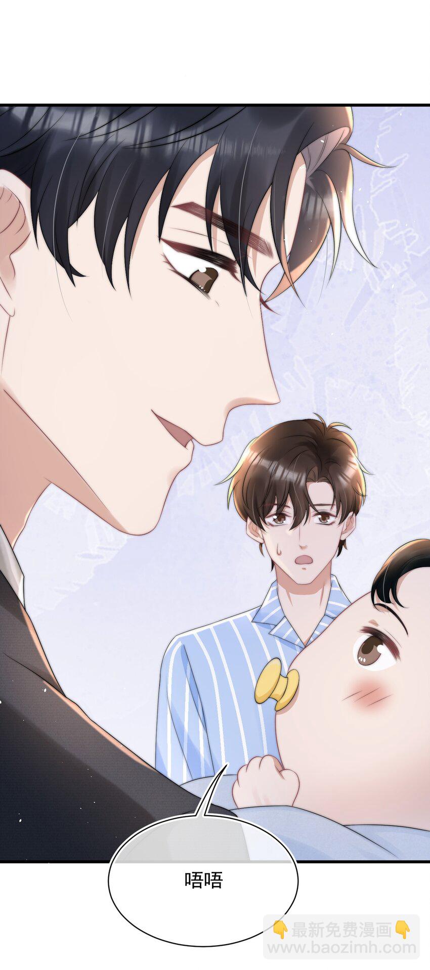 065 热脸贴冷屁股-第64话