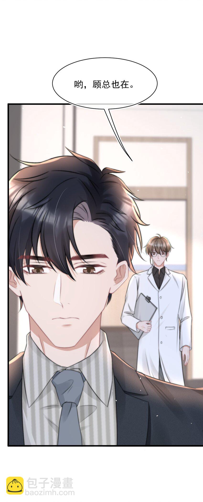 065 热脸贴冷屁股-第64话