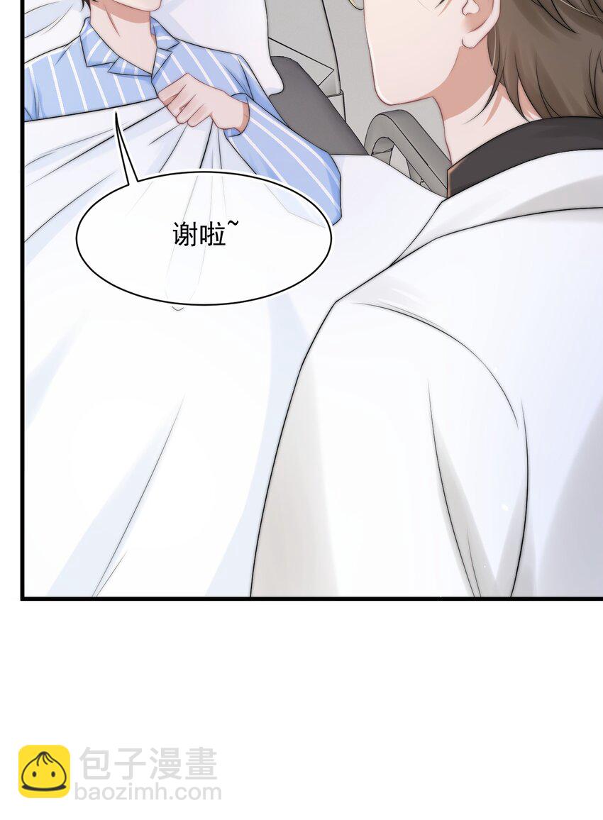 065 热脸贴冷屁股-第64话