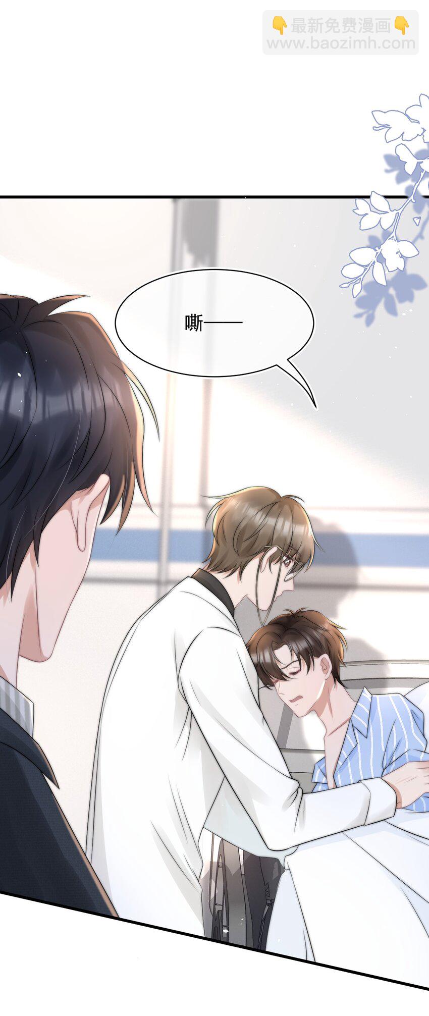 065 热脸贴冷屁股-第64话