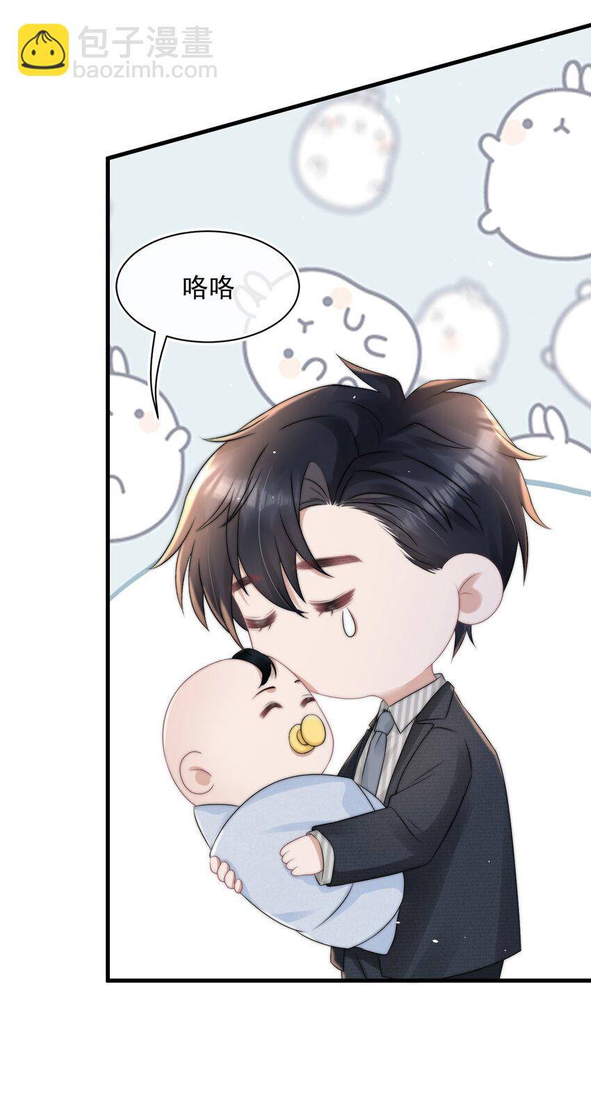 065 热脸贴冷屁股-第64话