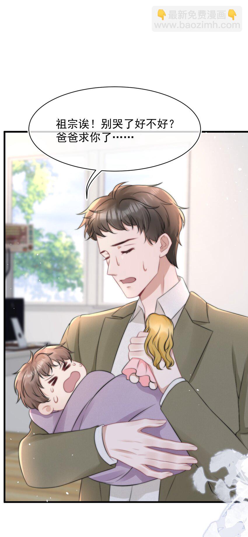 065 热脸贴冷屁股-第64话