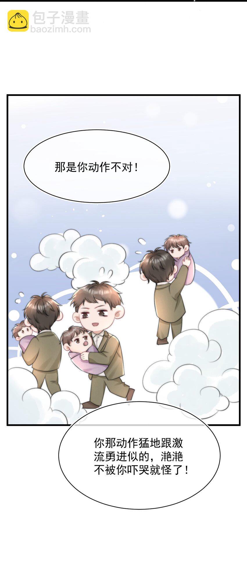 065 热脸贴冷屁股-第64话