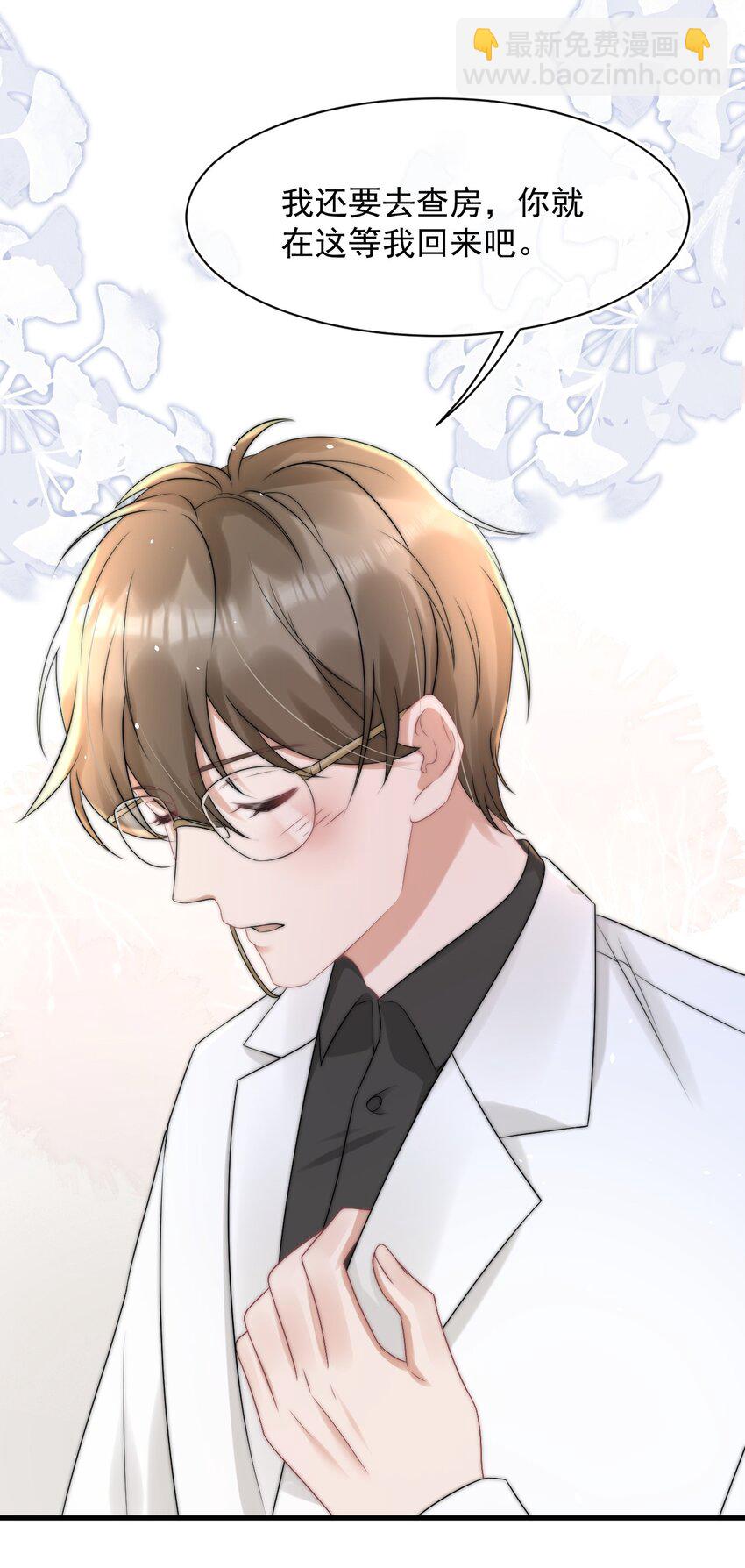 065 热脸贴冷屁股-第64话