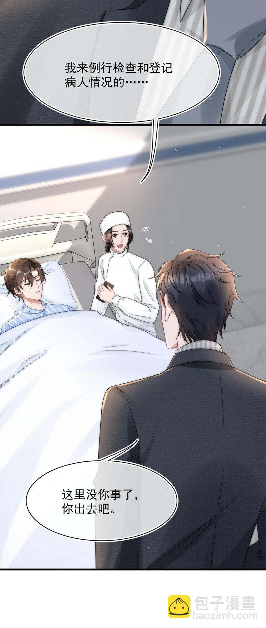 065 热脸贴冷屁股-第64话