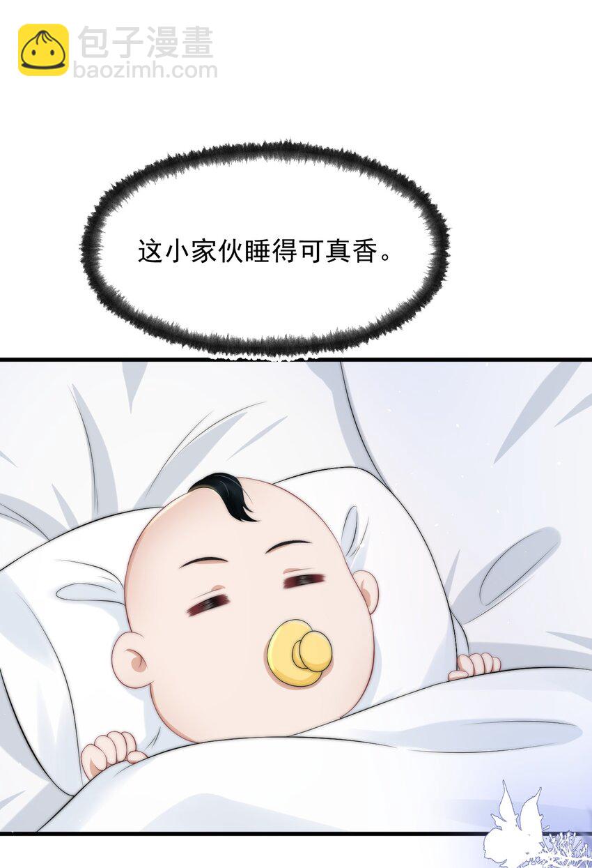 065 热脸贴冷屁股-第64话