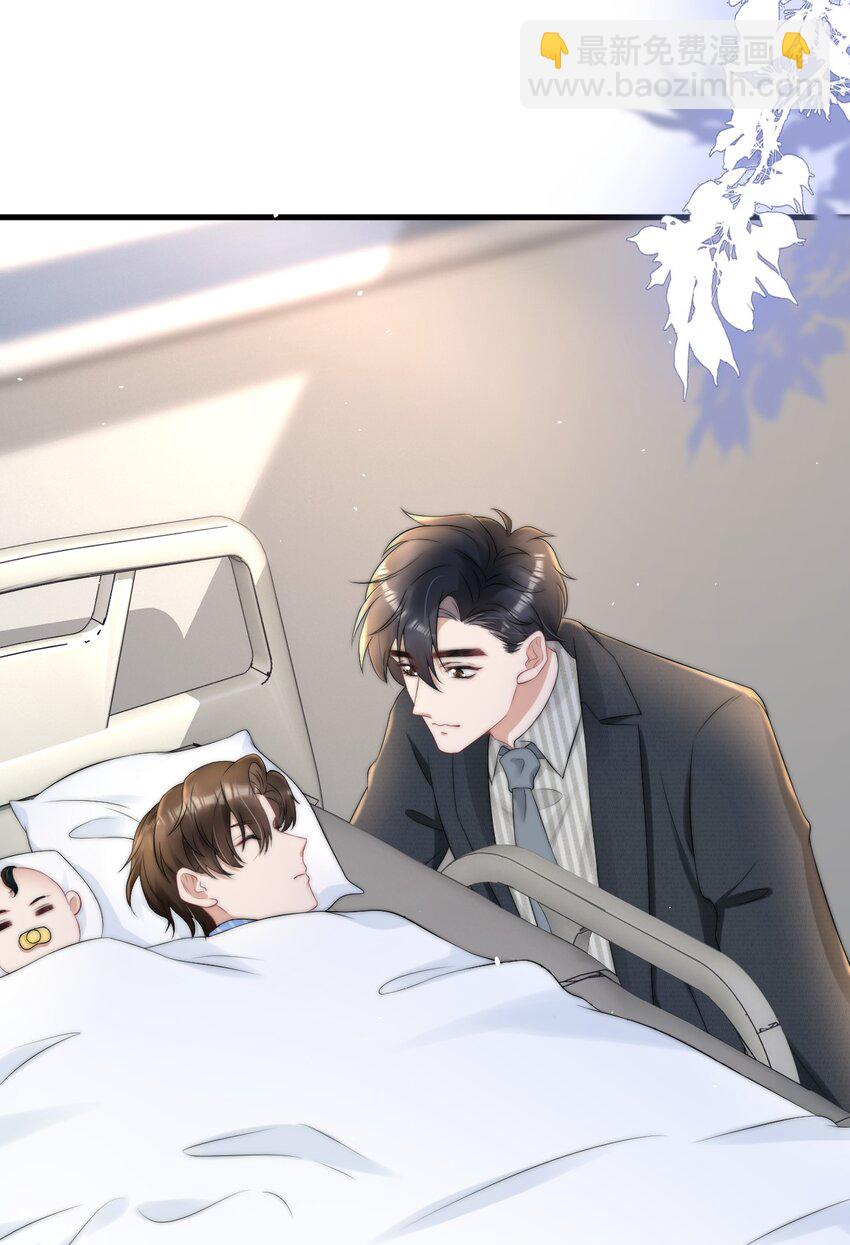 065 热脸贴冷屁股-第64话