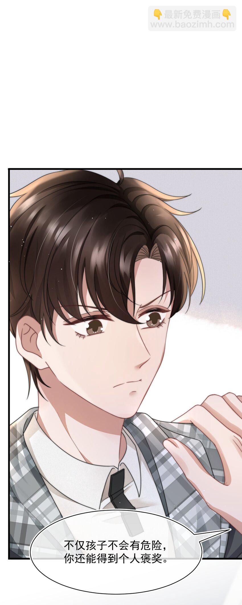 069 自私和虚伪-第68话