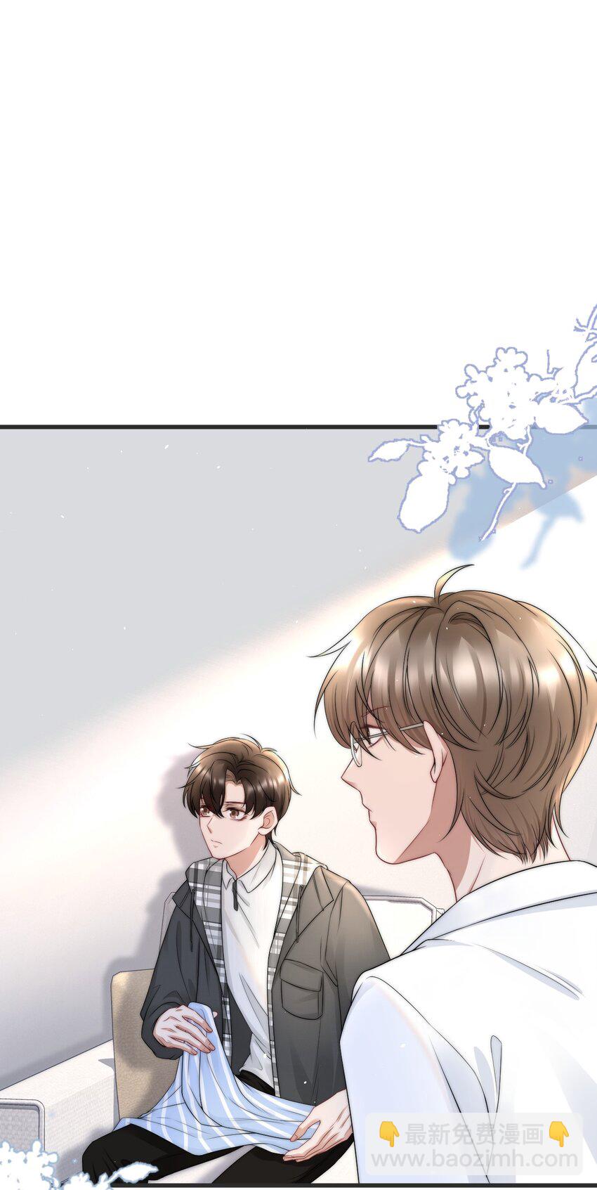 069 自私和虚伪-第68话