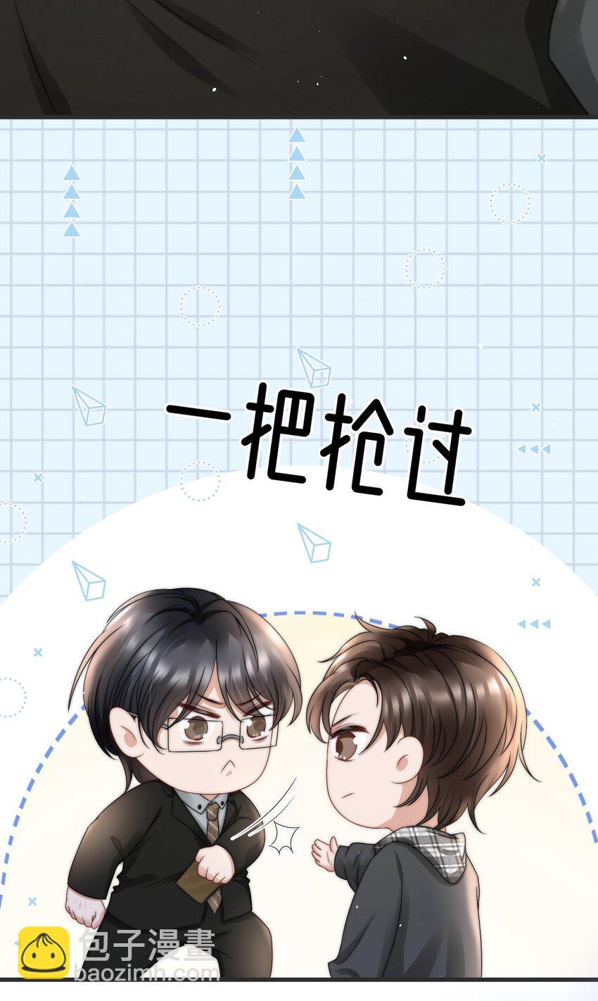 069 自私和虚伪-第68话