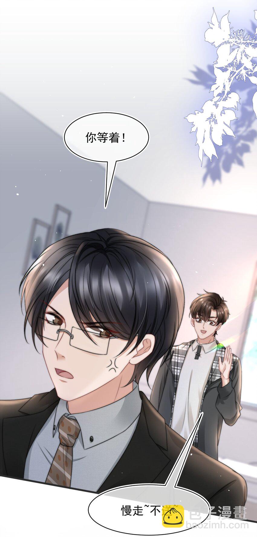 069 自私和虚伪-第68话