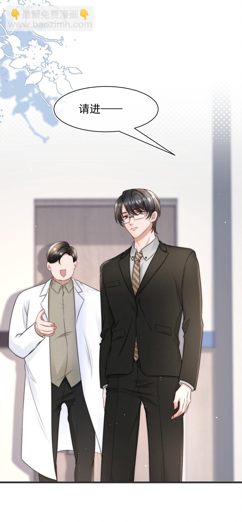 069 自私和虚伪-第68话