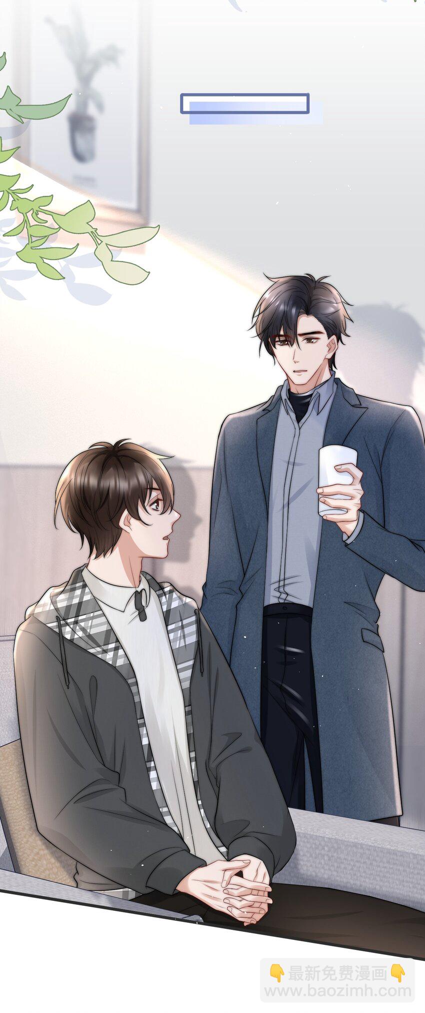 069 自私和虚伪-第68话