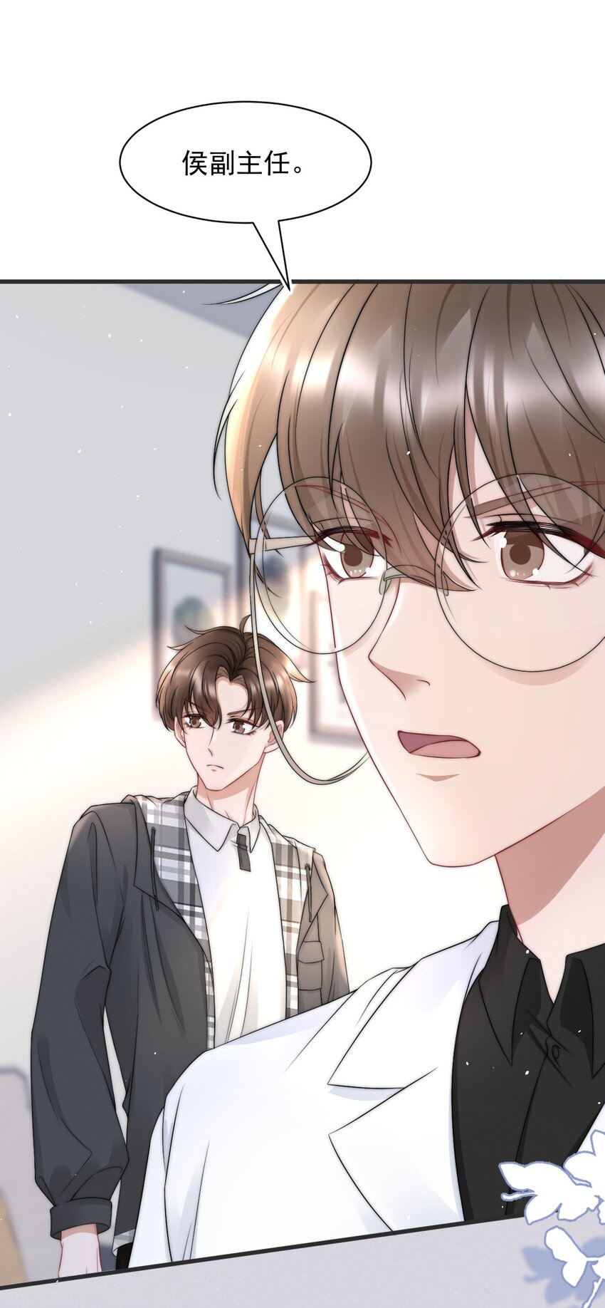 069 自私和虚伪-第68话