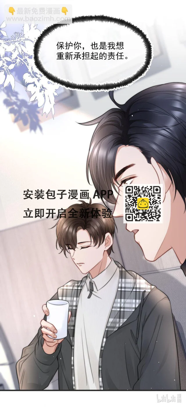 069 自私和虚伪-第68话