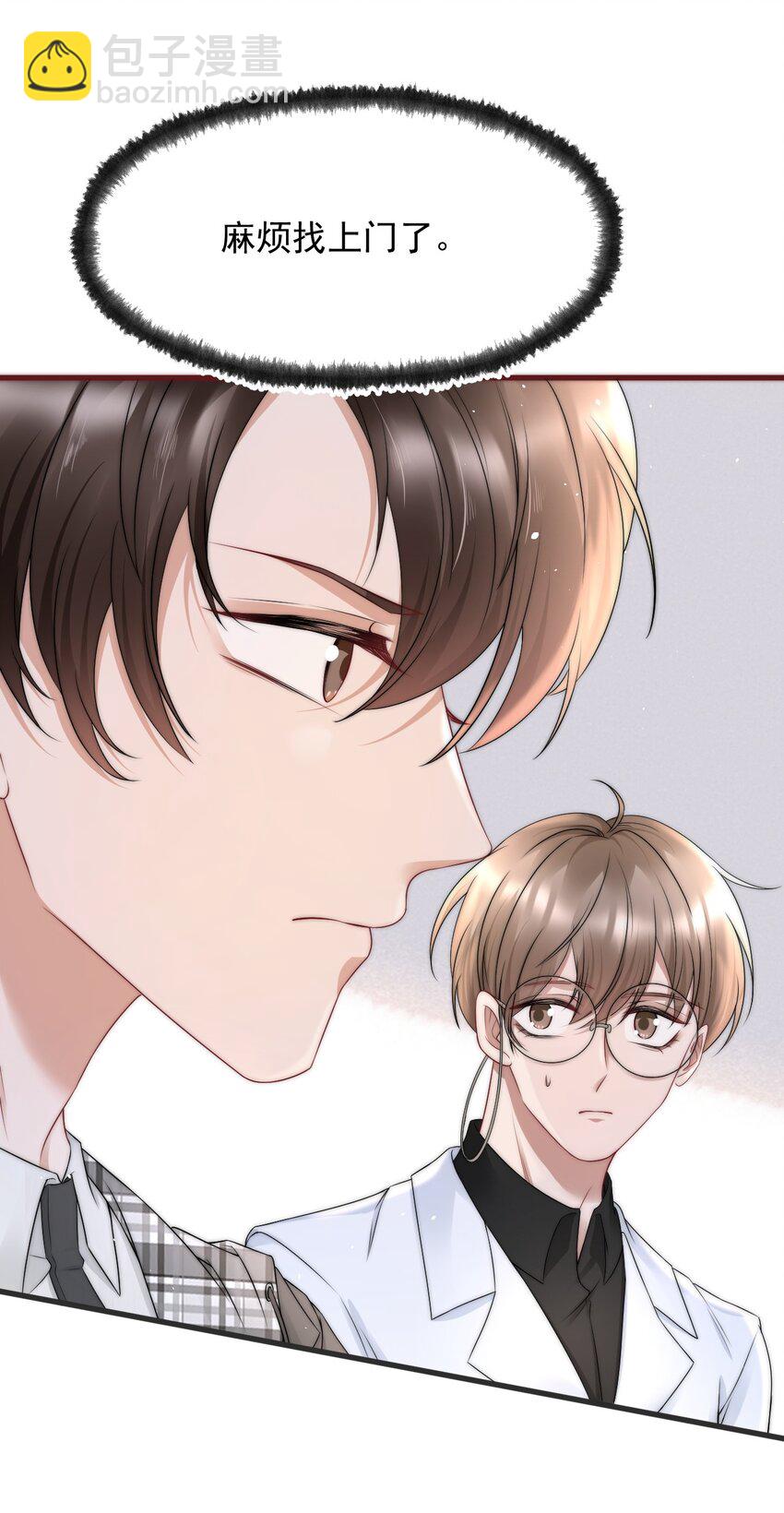 069 自私和虚伪-第68话