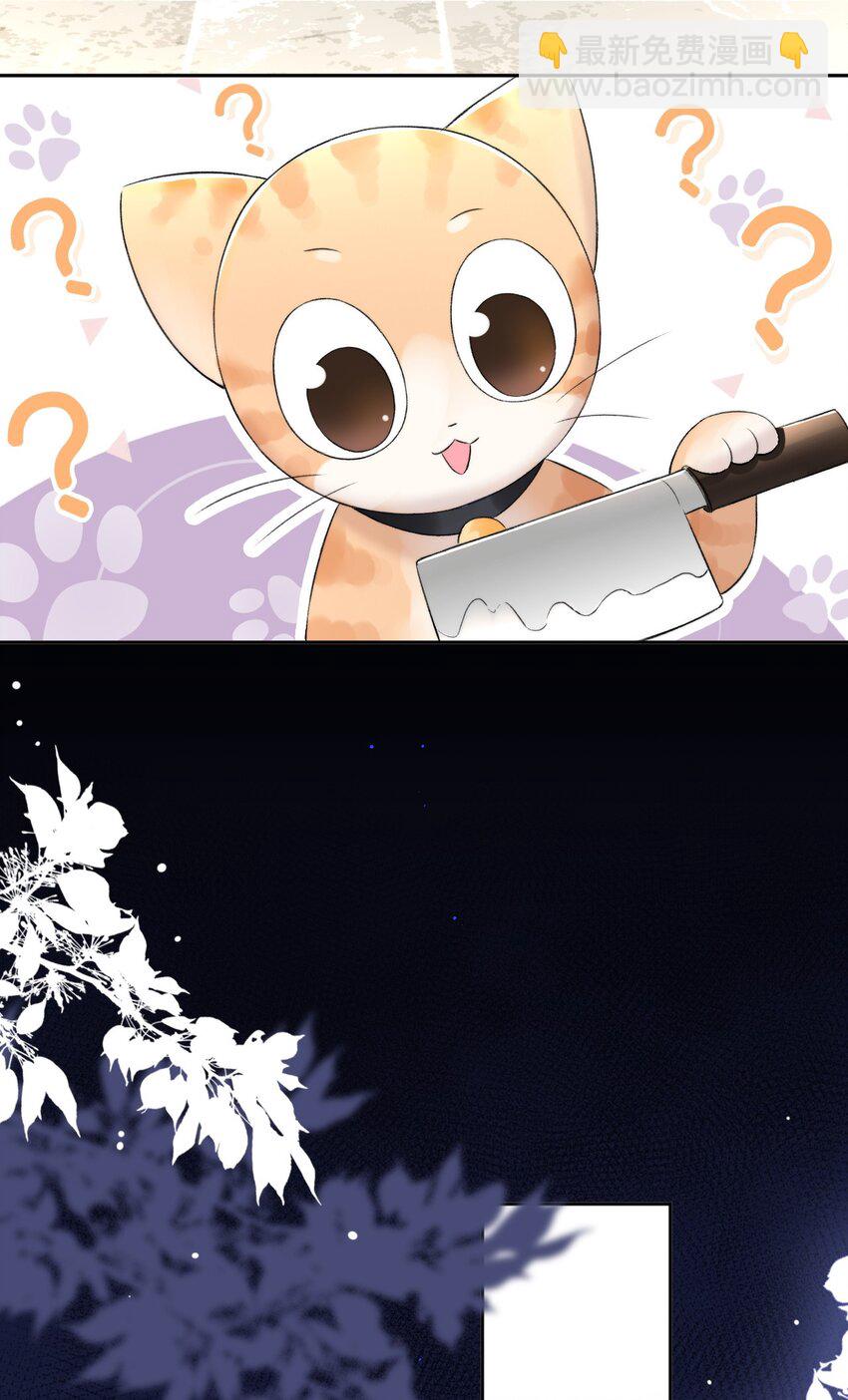 007 情敌出现-第8话