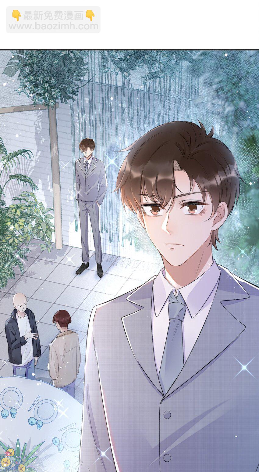 007 情敌出现-第8话