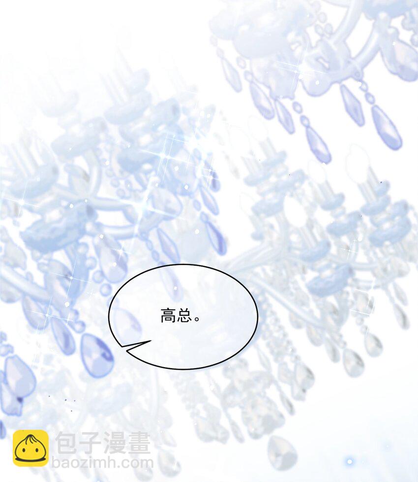 007 情敌出现-第8话