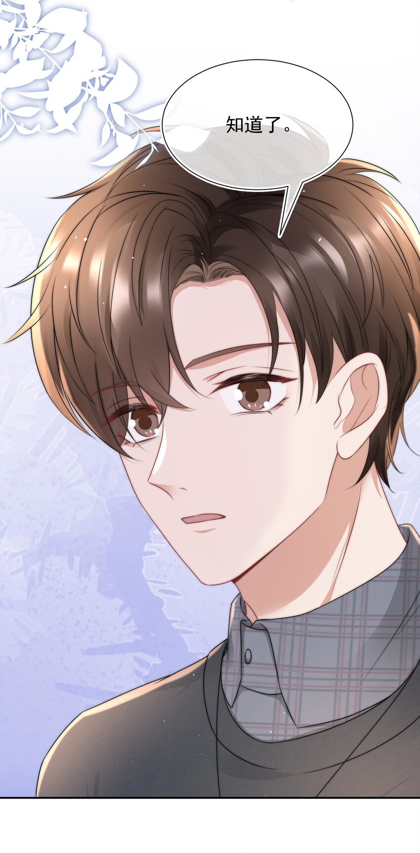 073 蒋昊的目的-第72话