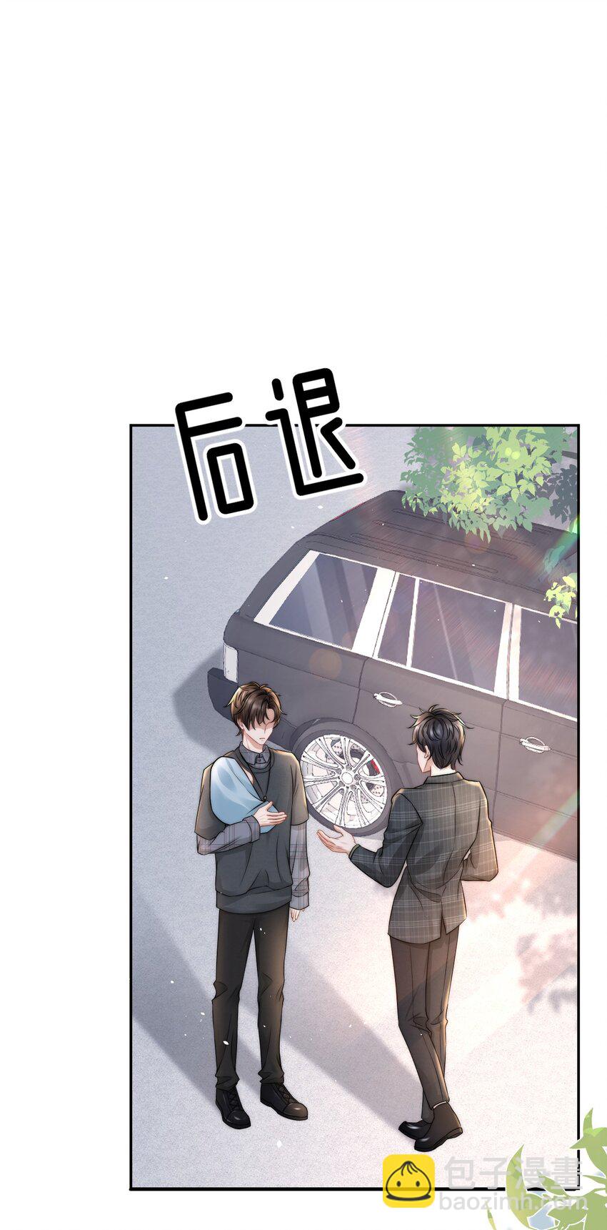 073 蒋昊的目的-第72话