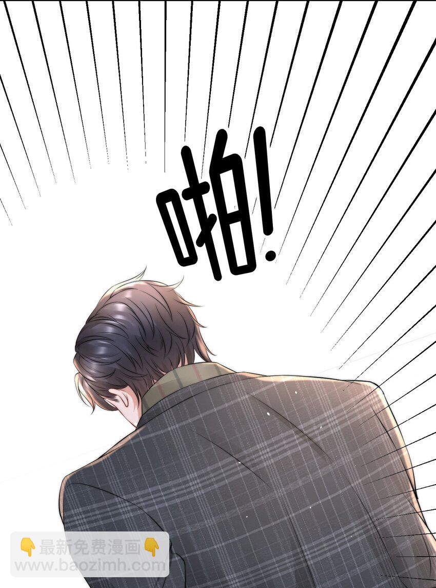 073 蒋昊的目的-第72话