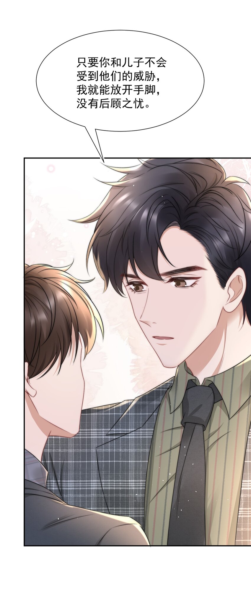 073 蒋昊的目的-第72话