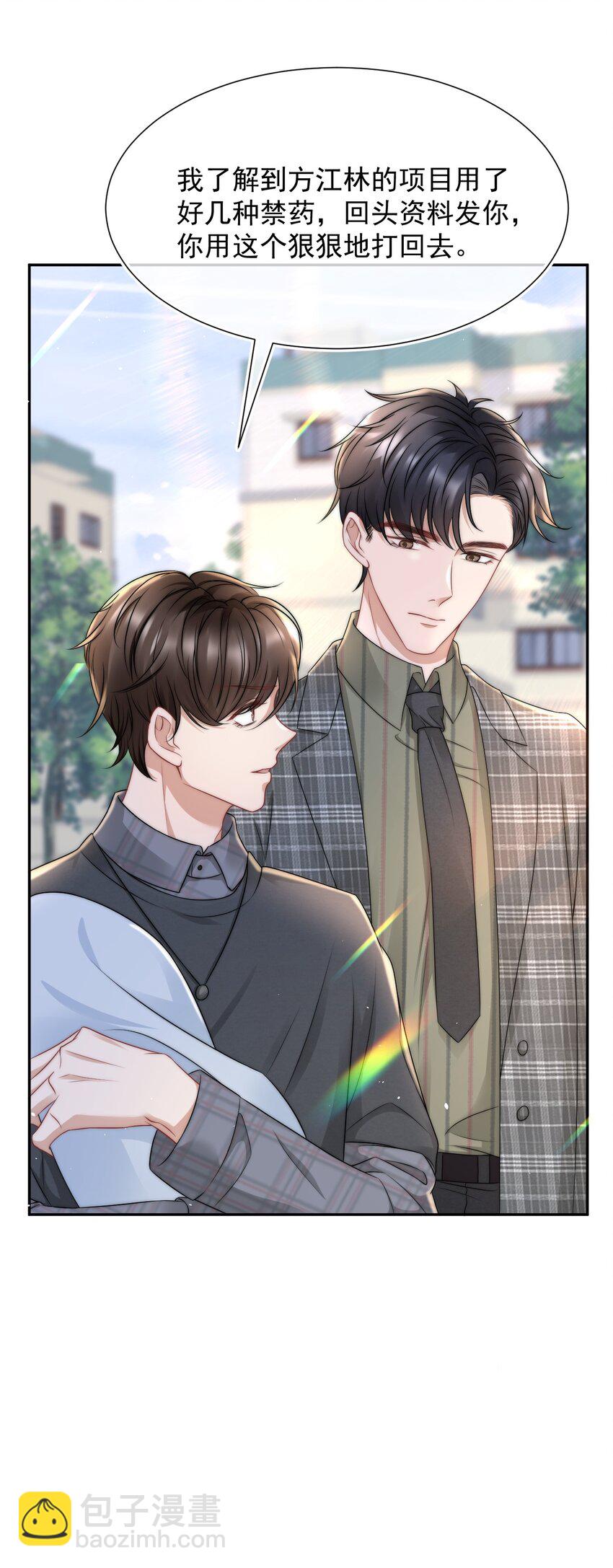 073 蒋昊的目的-第72话