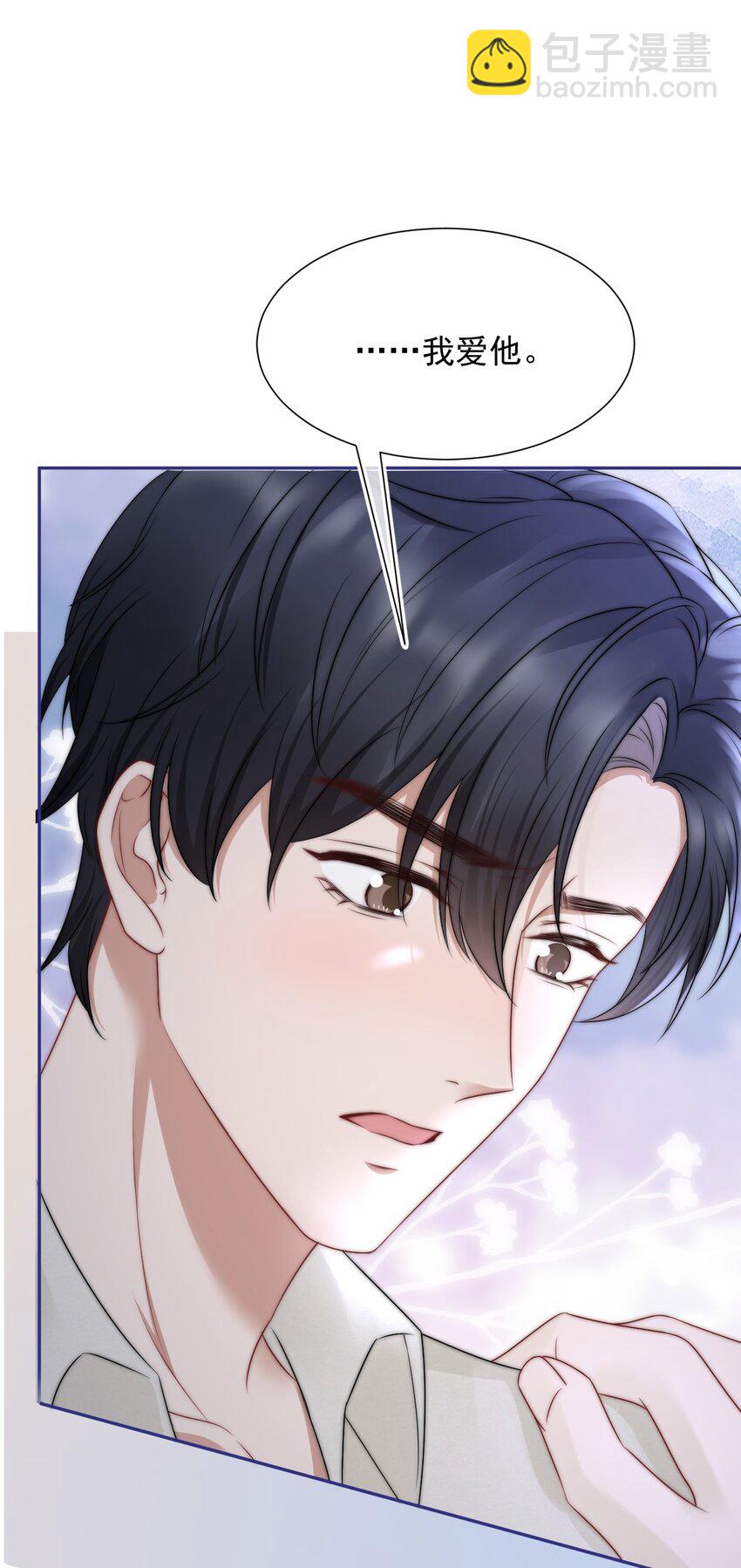 075 蒋昊的告白-第74话