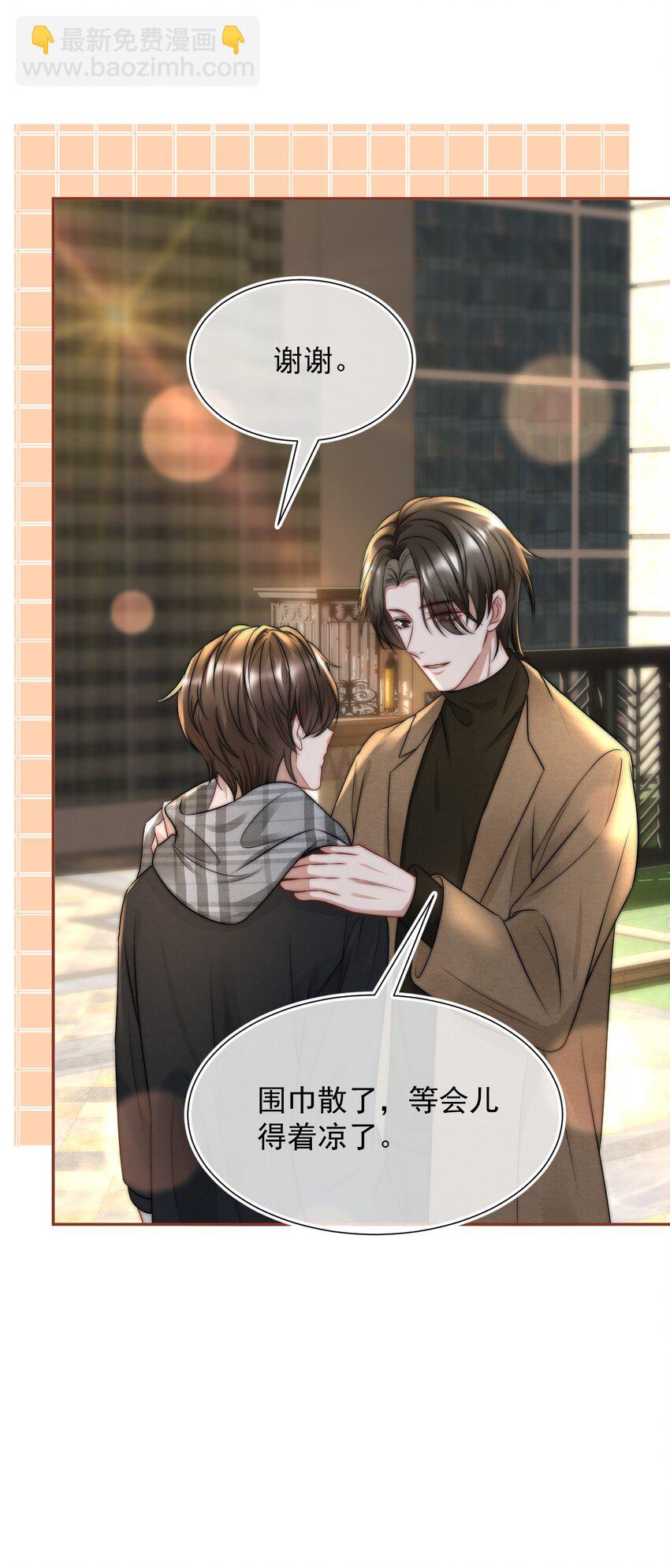 075 蒋昊的告白-第74话