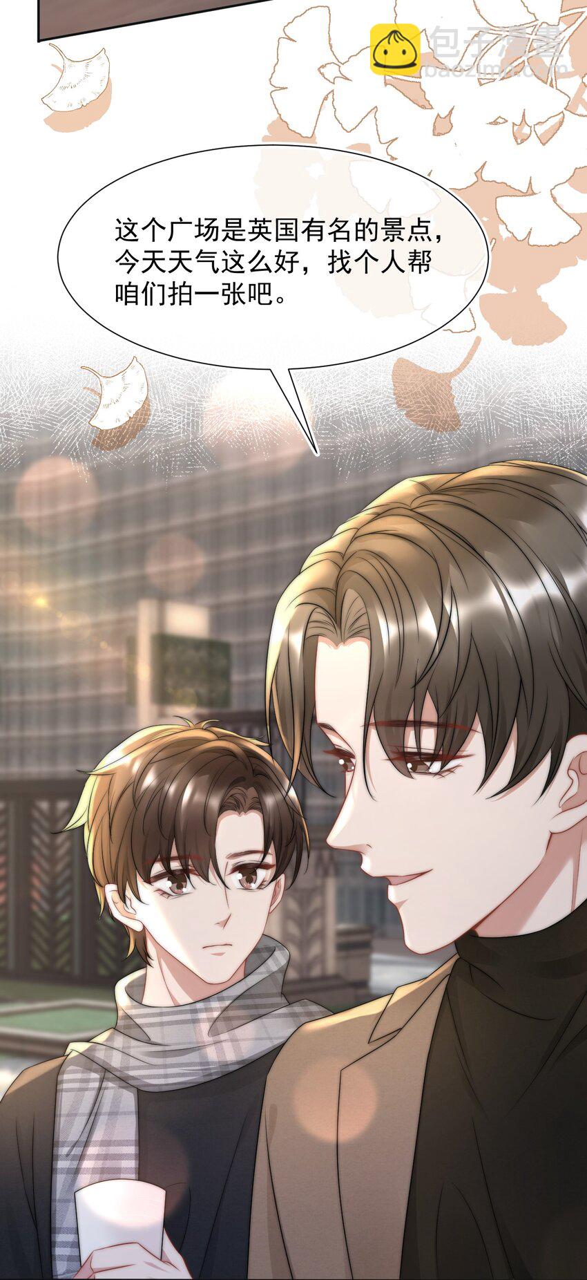 075 蒋昊的告白-第74话