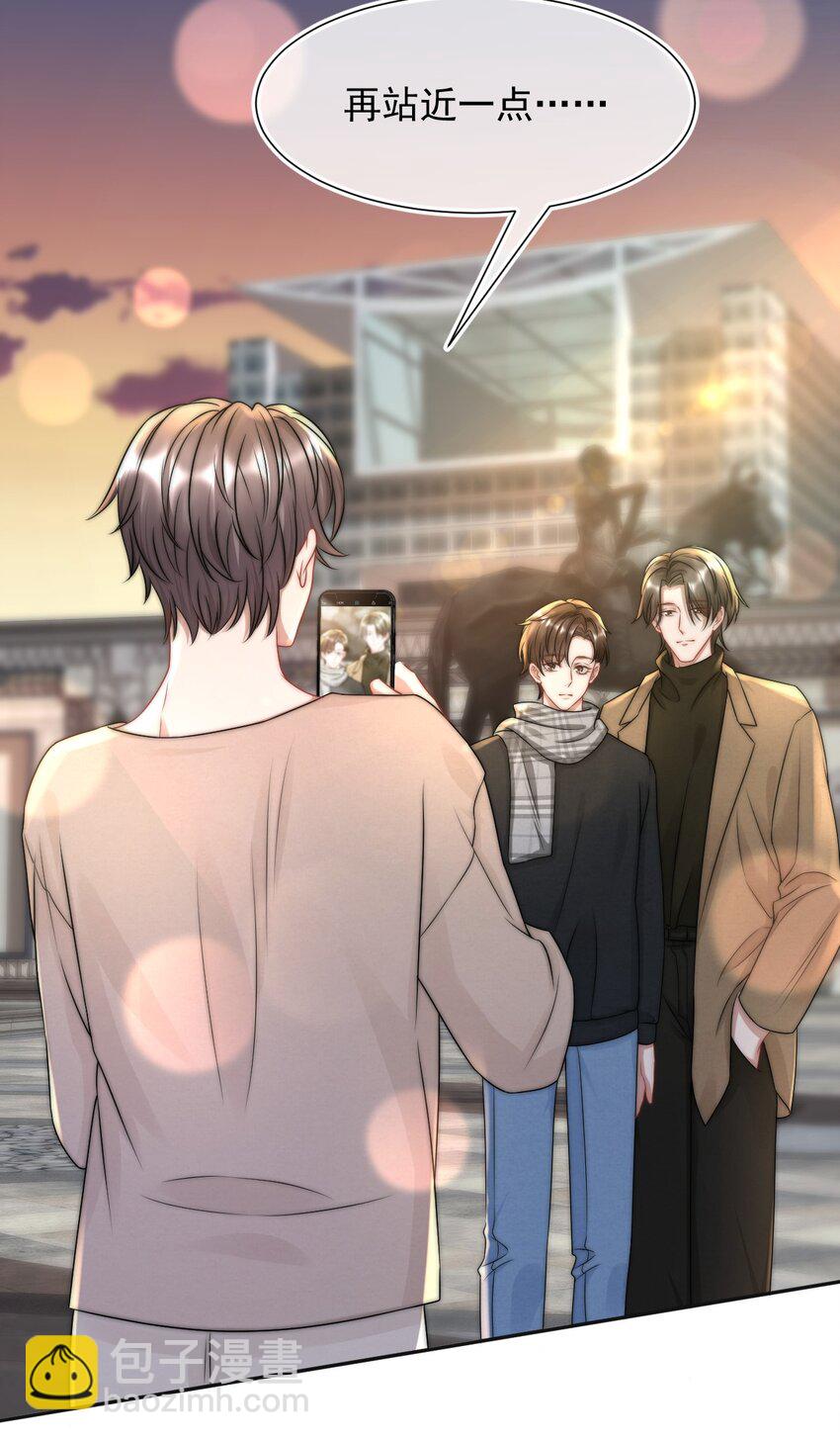 075 蒋昊的告白-第74话