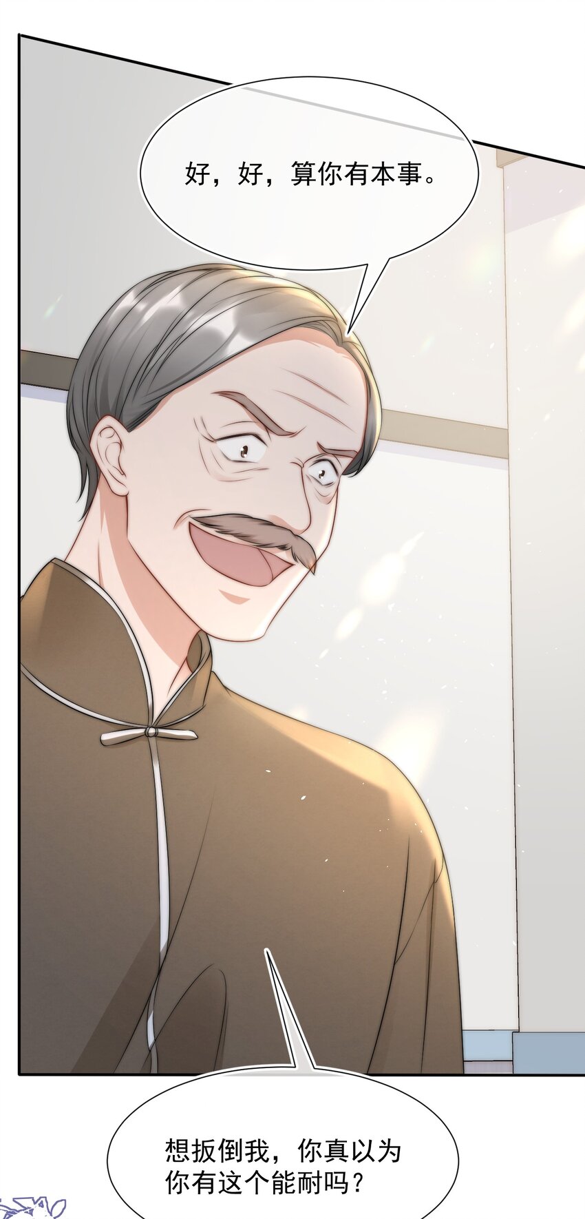 077 万恶的有钱人-第76话