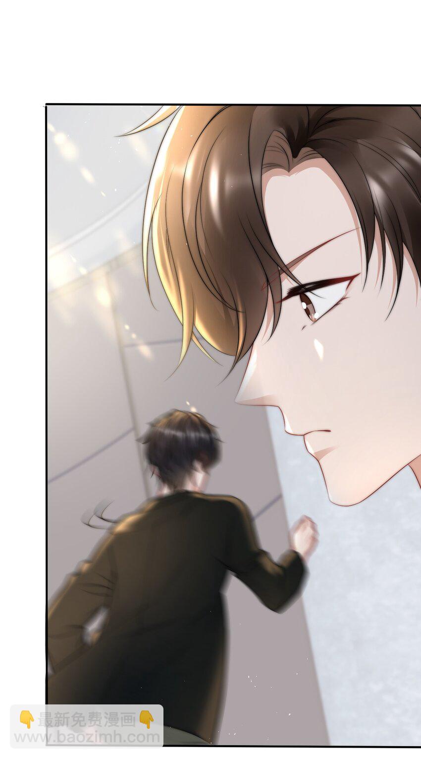 077 万恶的有钱人-第76话