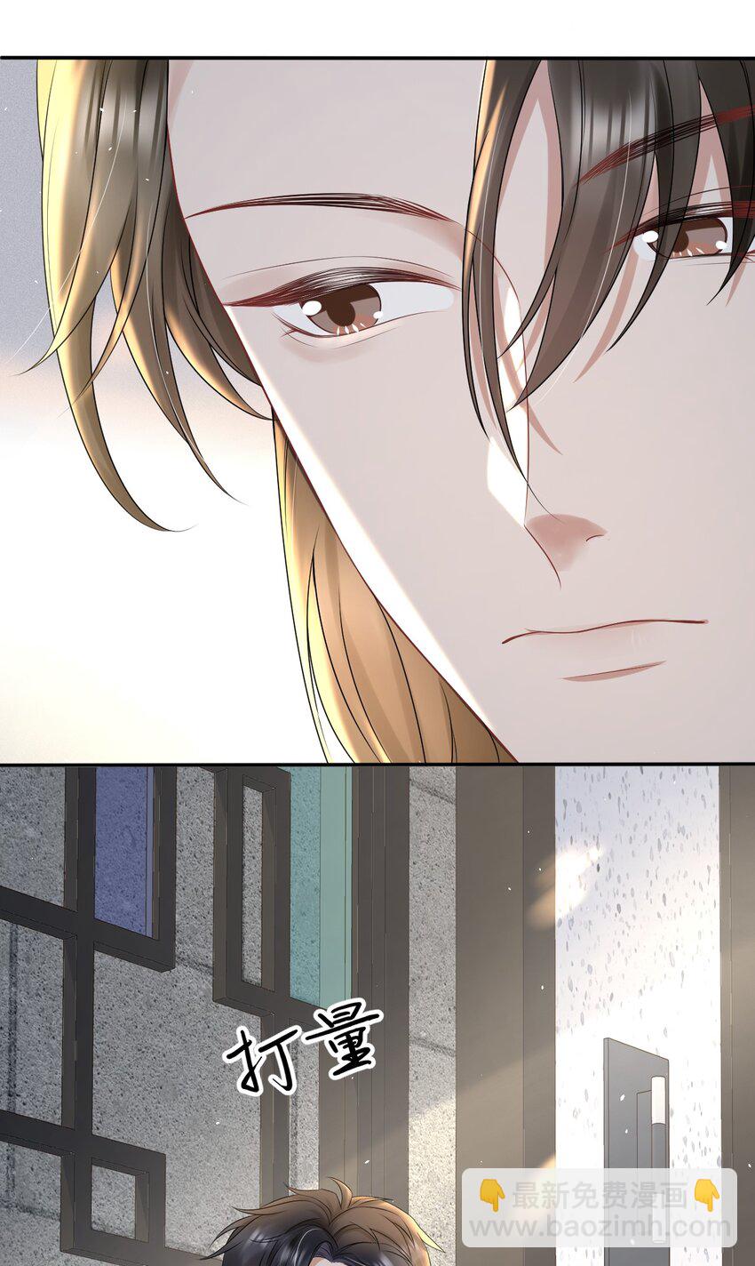 079 是我贪心了-第78话