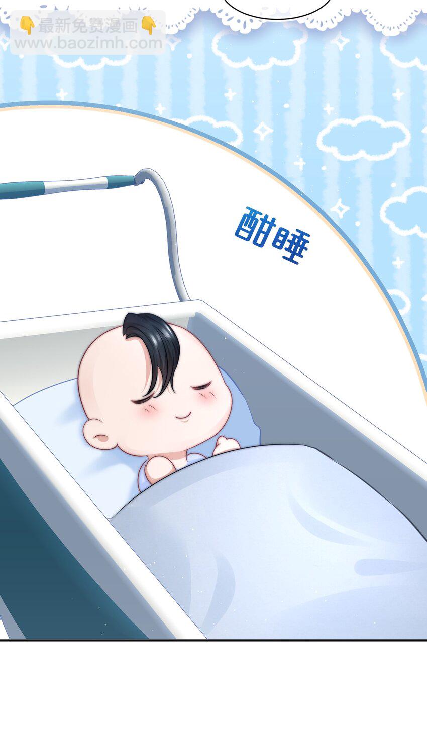 084 靠近你一点点-第80话